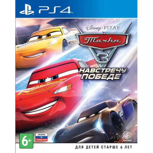 Тачки 3: Навстречу победе (Cars 3: Driven to Win) [русские субтитры] PS4