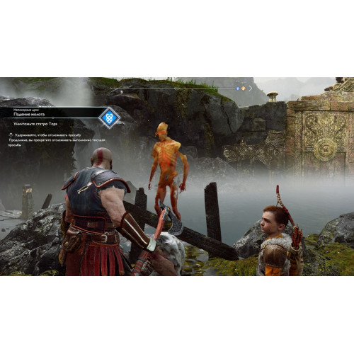 God of War [русская версия] PS4
