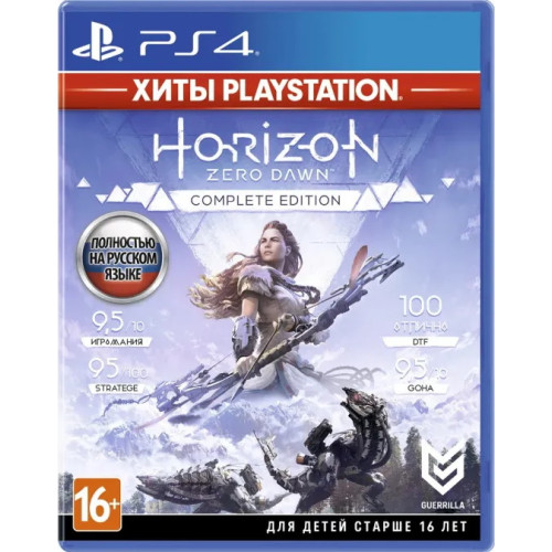 Horizon Zero Dawn. Complete Edition [русская версия] PS4