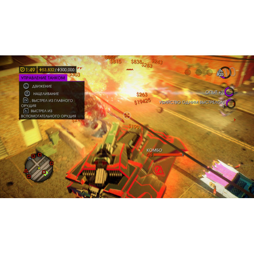Saints Row IV: Re-Elected + Gat out of Hell [русские субтитры] (б/у) PS4