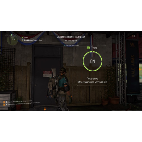 Tom Clancy's The Division 2 Limited Edition [русская версия] PS4