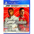 F1 2020 [Русские субтитры] PS4