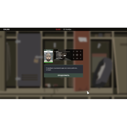 This Is the Police 2 [русские субтитры] PS4