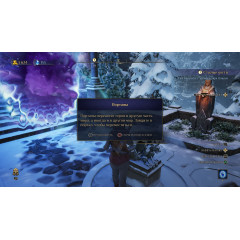 King's Bounty II. Издание первого дня [русская версия] PS4