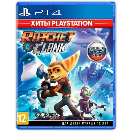 Ratchet & Clank [ Русская версия ] PS4