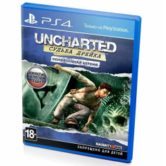 Uncharted: Судьба Дрейка. Обновленная версия [русская версия] PS4