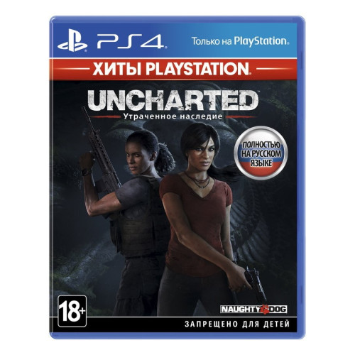 Uncharted: Утраченное наследие [русская версия] PS4
