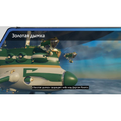 Rocket Arena. Mythic Edition [русские субтитры] PS4