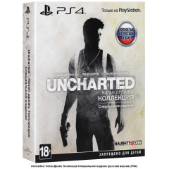 Uncharted: Натан дрейк. Коллекция Специальное издание [русская версия] PS4