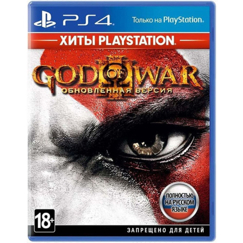 God of War 3. Обновленная версия [Русская версия] PS4