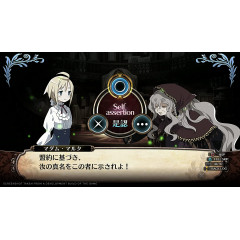 Labyrinth of Galleria: The Moon Society (английская версия) PS4