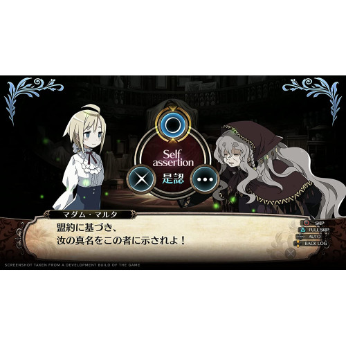 Labyrinth of Galleria: The Moon Society (английская версия) PS4