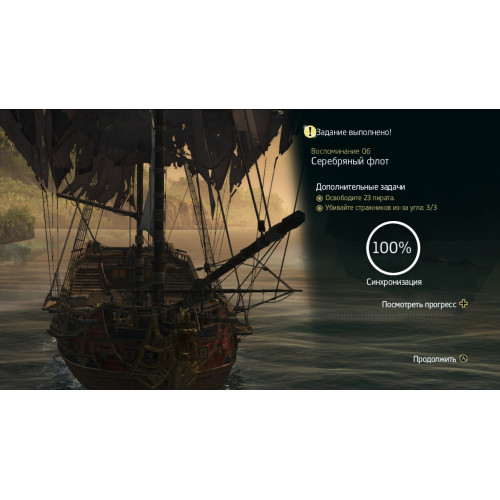 Assassin's Creed IV Black Flag (Русская версия) PS4