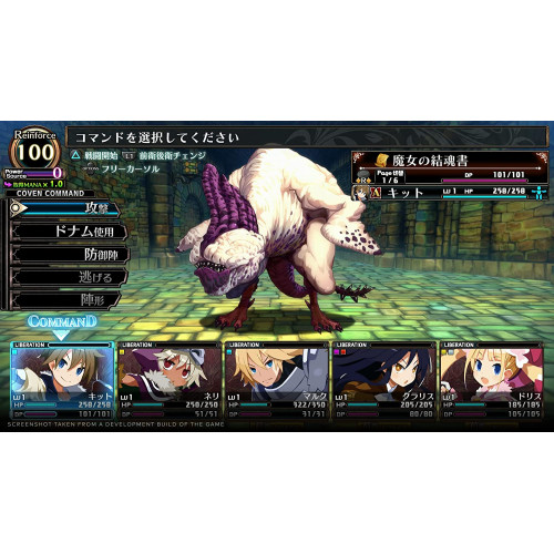 Labyrinth of Galleria: The Moon Society (английская версия) PS4