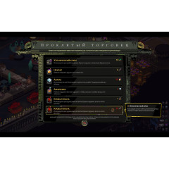 Hades (Русские субтитры) PS4