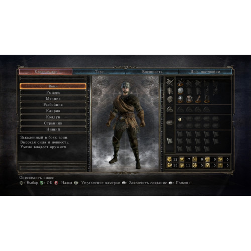 Dark Souls 2: Scholar of The First Sin (Русские субтитры) PS4