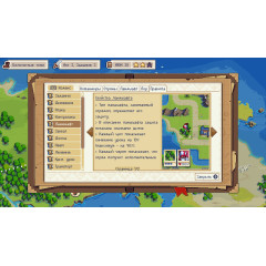 Wargroove - Deluxe Edition (Русские субтитры). PS4