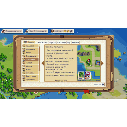 Wargroove - Deluxe Edition (Русские субтитры). PS4