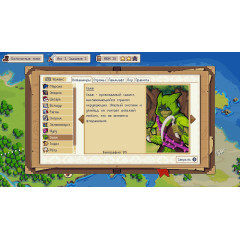 Wargroove - Deluxe Edition (Русские субтитры). PS4