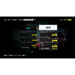 Need for Speed Heat (Русская версия) PS4