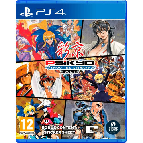 Psikyo Shooting Library Vol.2 (английская версия) PS4