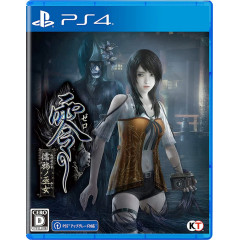 Fatal Frame: Maiden of Black Water (английская версия) PS4