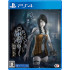 Fatal Frame: Maiden of Black Water (английская версия) PS4