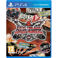 Tokyo Twilight Ghost Hunters Daybreak: Special Gigs! (английская версия) PS4
