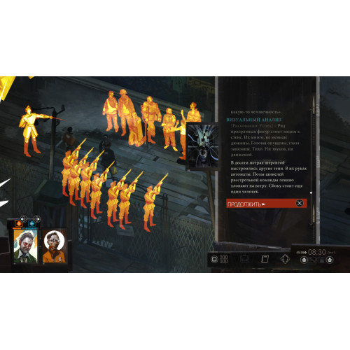Disco Elysium - The Final Cut (Русские субтитры) PS4