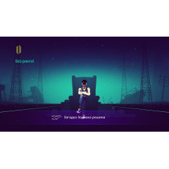 Sayonara Wild Hearts (английская версия). PS4