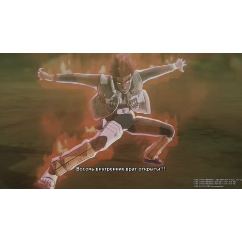 Naruto Shippuden: Ultimate Ninja Storm 4 (Русские субтитры) PS4