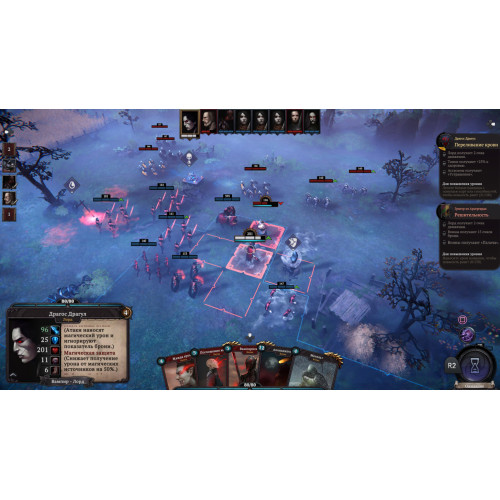 Immortal Realms: Vampire Wars (Русские субтитры) PS4