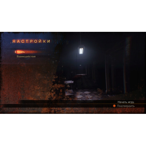 Resident Evil Revelations 2 (Русские субтитры) PS4