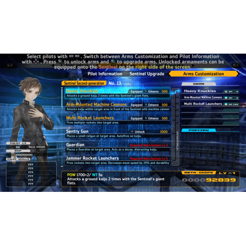 13 Sentinels: Aegis Rim (английская версия) PS4