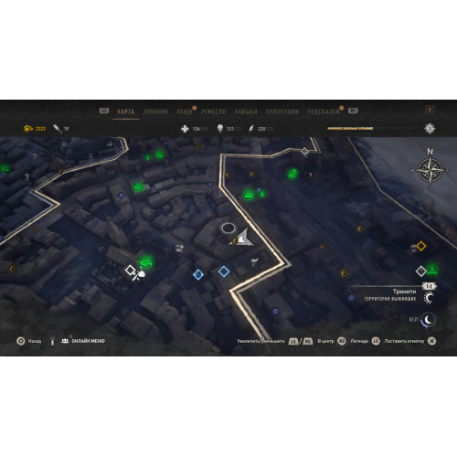 Dying Light 2 Stay Human (Русская версия) PS4