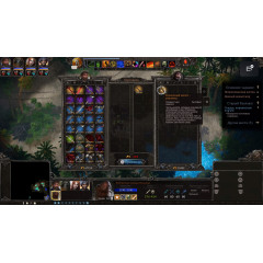 SpellForce III Reforced (Русские субтитры) PS4