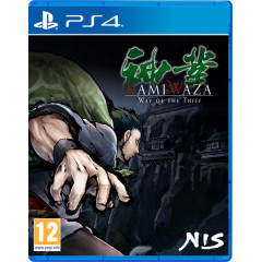 Kamiwaza: Way of the Thief (английская версия). PS4