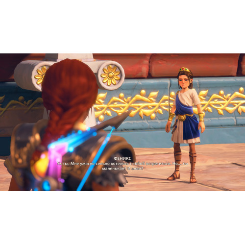 Immortals Fenyx Rising (английская версия) PS4