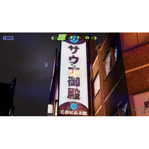Lost Judgment (английская версия) PS4