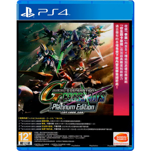 SD Gundam G Cross Rays - Platinum Edition (английская версия) PS4