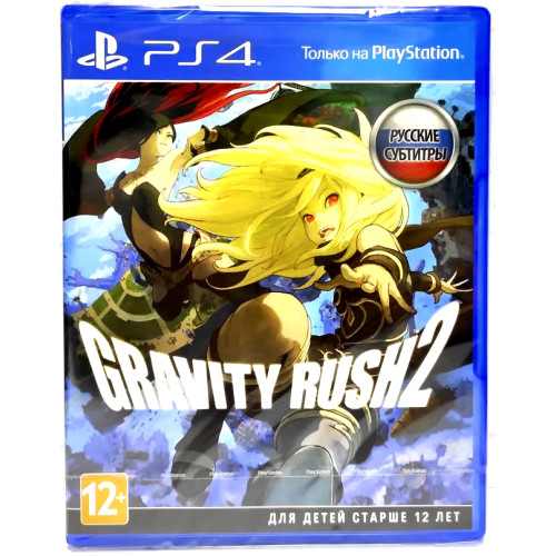 Gravity Rush 2 [Русская версия] PS4