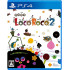 Loco Roco 2 [английская версия] PS4