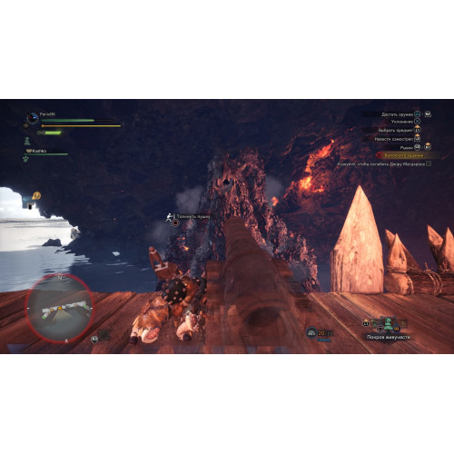 Monster Hunter: World [Русские субтитры] PS4