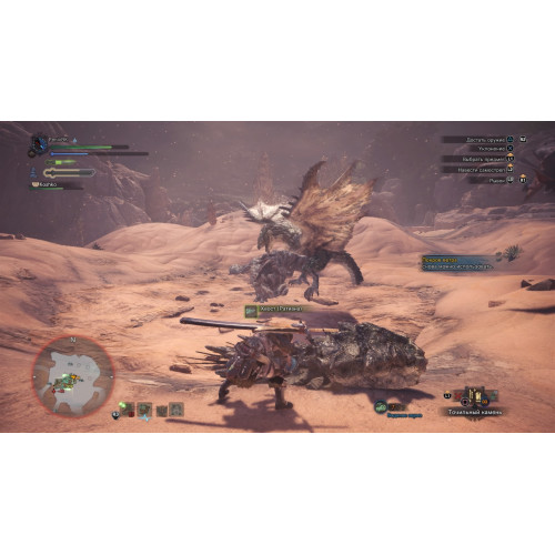 Monster Hunter: World [Русские субтитры] PS4