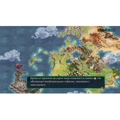 Fell Seal: Arbiter's Mark. Deluxe Edition [русские субтитры] PS4