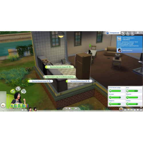 The Sims 4 [Русская версия] PS4											