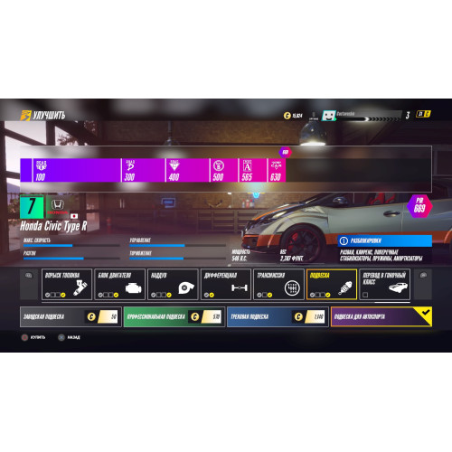 Project Cars 3 [русские субтитры] PS4