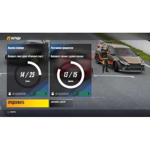 Project Cars 3 [русские субтитры] PS4