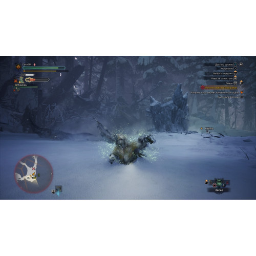 Monster Hunter: World - Iceborne. Master Edition [русские субтитры] PS4
