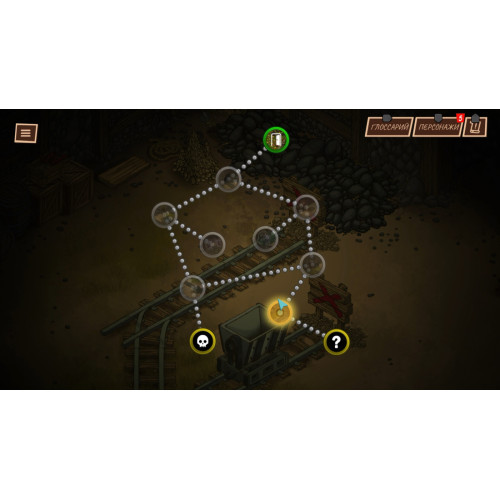 Reverie Knights Tactics [английская версия] PS4